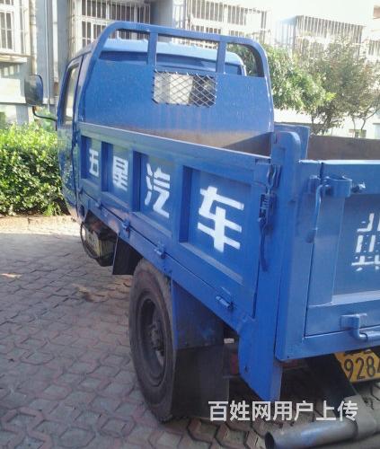 出售三马车农用三马车
