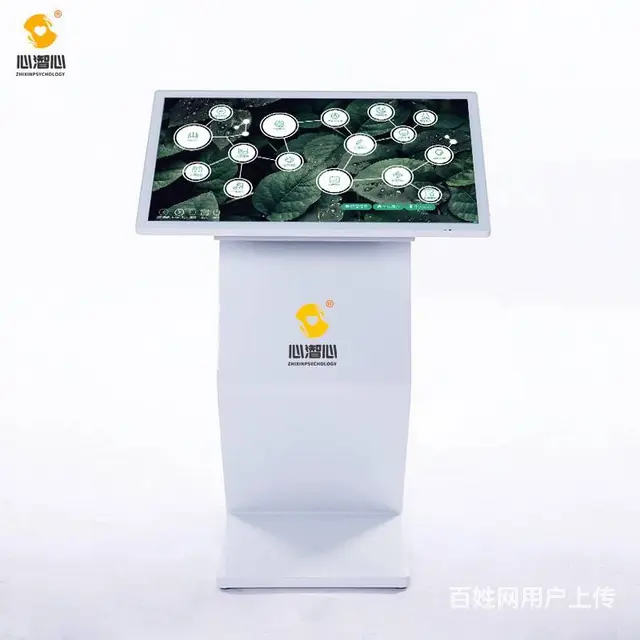 21.5寸智能心理自助系统V1.0 - 图片 1
