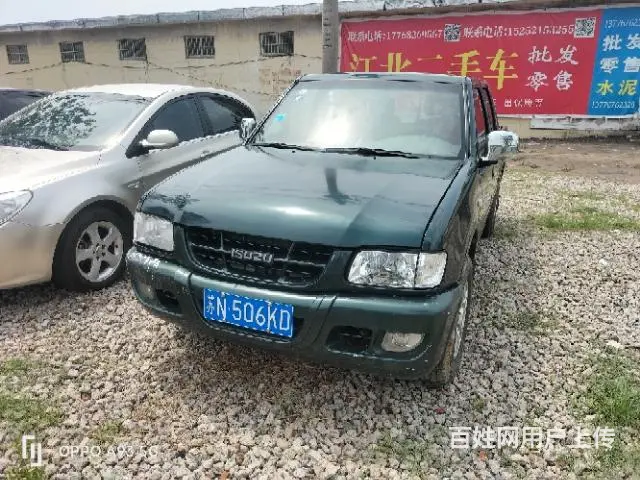 11年庆铃五十铃发动机 - 图片 8