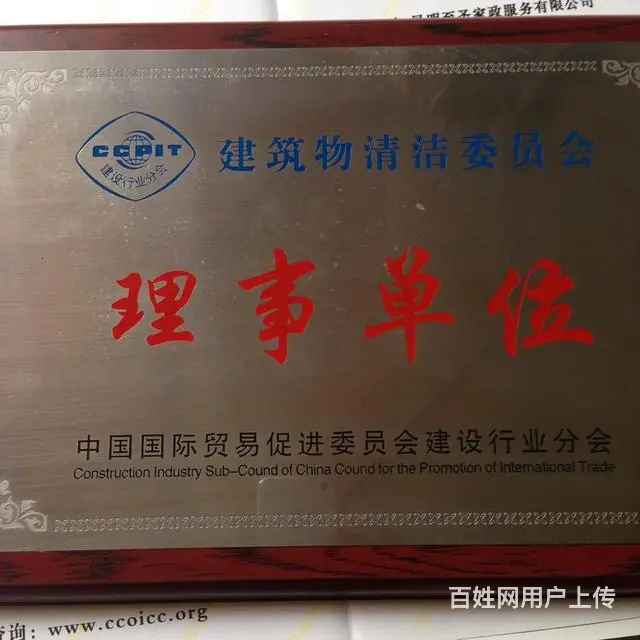昆明至圣家政为您提供优质的家政服务！ - 图片 5