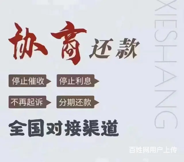 韶关**欢迎来电 - 图片 1