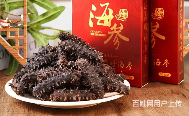 苏州大连海参团购 - 图片 2