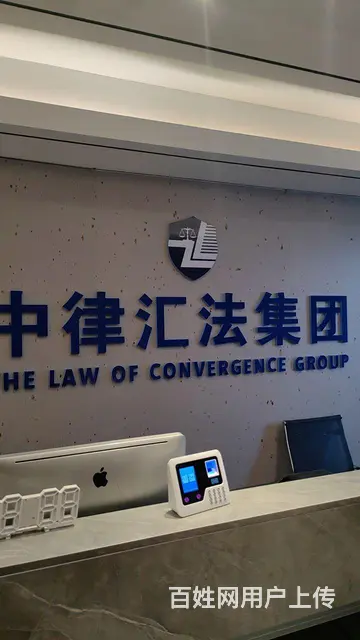 辽宁地区取保候审会见无罪辩护刑事附带民事 - 图片 1
