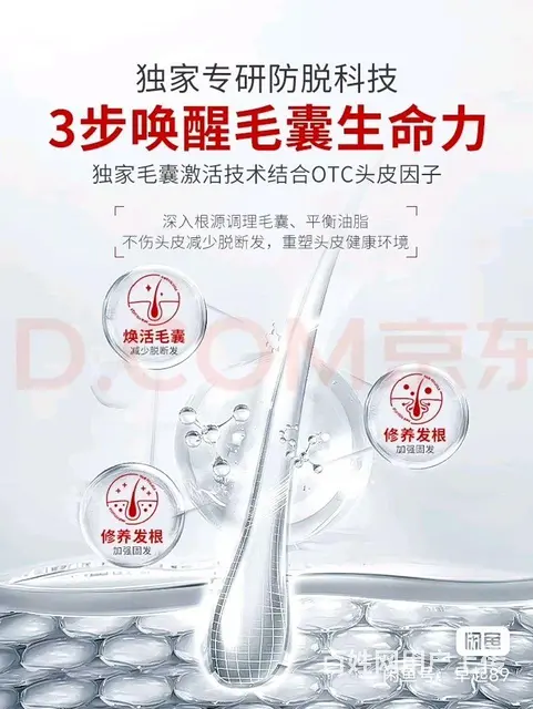 kuvive洗发水500ml 防脱育发固发养发生姜 - 图片 3