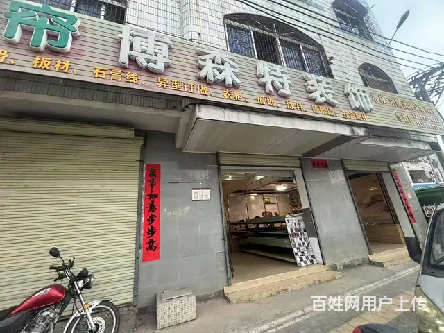（51旺铺推荐）海棠湾藤桥新民路130平装饰店转让 - 图片 2