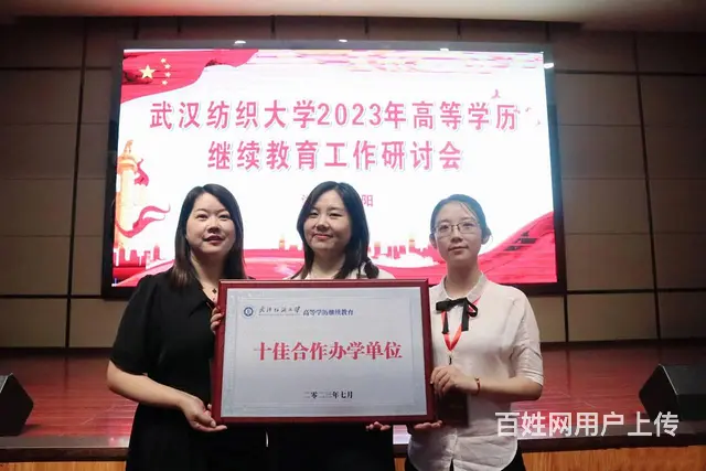 成人学历提升报名-如何选择-  在这里 - 图片 3