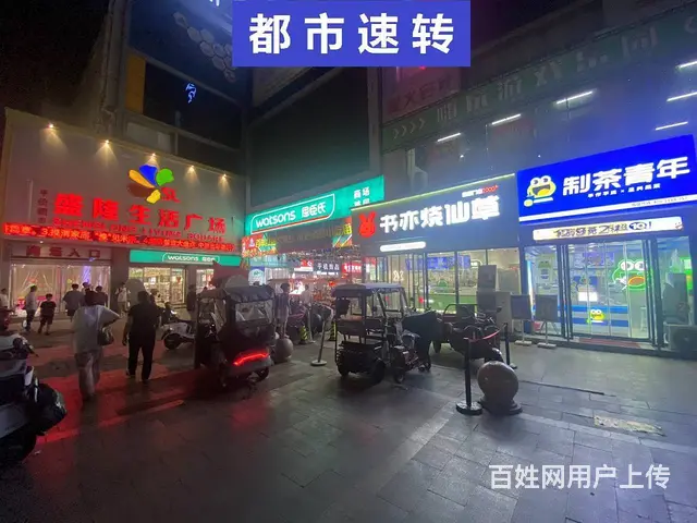 拐角D1家双门头！大舞台网红街好位置新华街大厦南门奶茶快餐店 - 图片 1