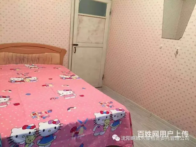 怀远门地铁A口旁大西电子旁 文峰大厦旁400元/月包WiFI - 图片 1