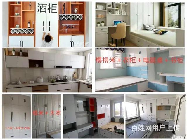 装修师傅承包家装，可包工包料！ - 图片 3