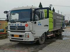 大型干湿两用扫路车中联重科清扫车吸尘车