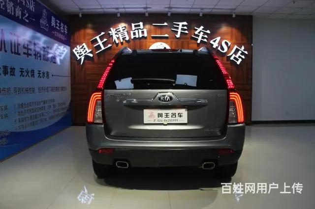 起亚狮跑 2013款 2.0L 自动 前驱 Pre - 图片 5