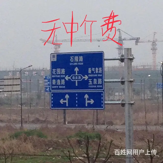 无中介费 - 图片