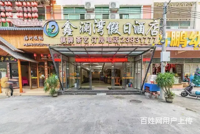 （51旺铺推荐）儋州2600平酒店整体转让 - 图片 2