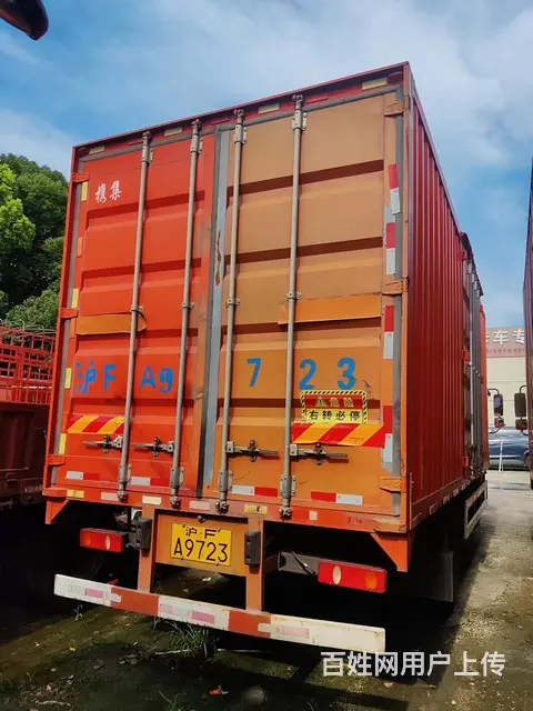 6.8米中集箱 - 图片 2