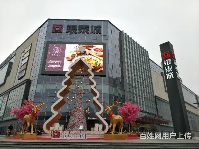 【都市时讯免费找店】低价5万银泰二楼餐厅 - 图片 5