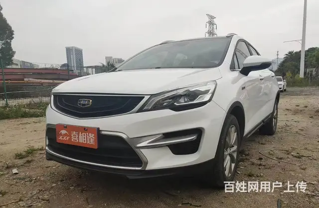 吉利 帝豪GS 2019款 1.4T 无级 雅 - 图片 1