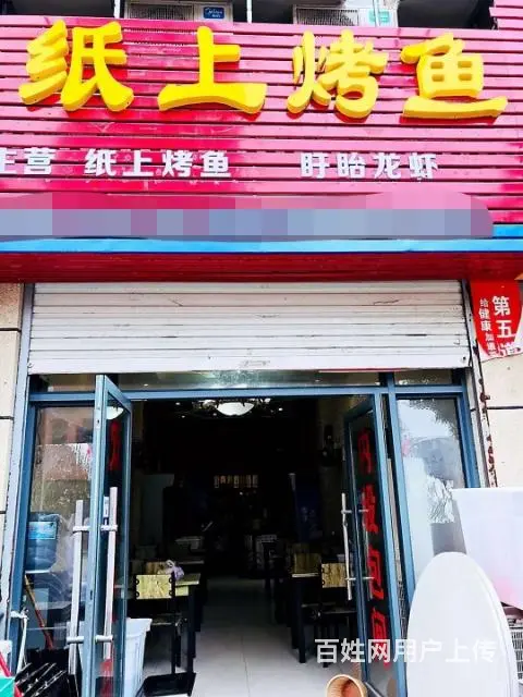 【搞定了！】【都市时讯免费找店】怀远二中西启程国际 - 图片 3