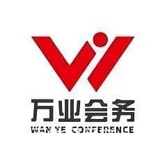 苏州会议会展服务 你真值得拥有 - 图片
