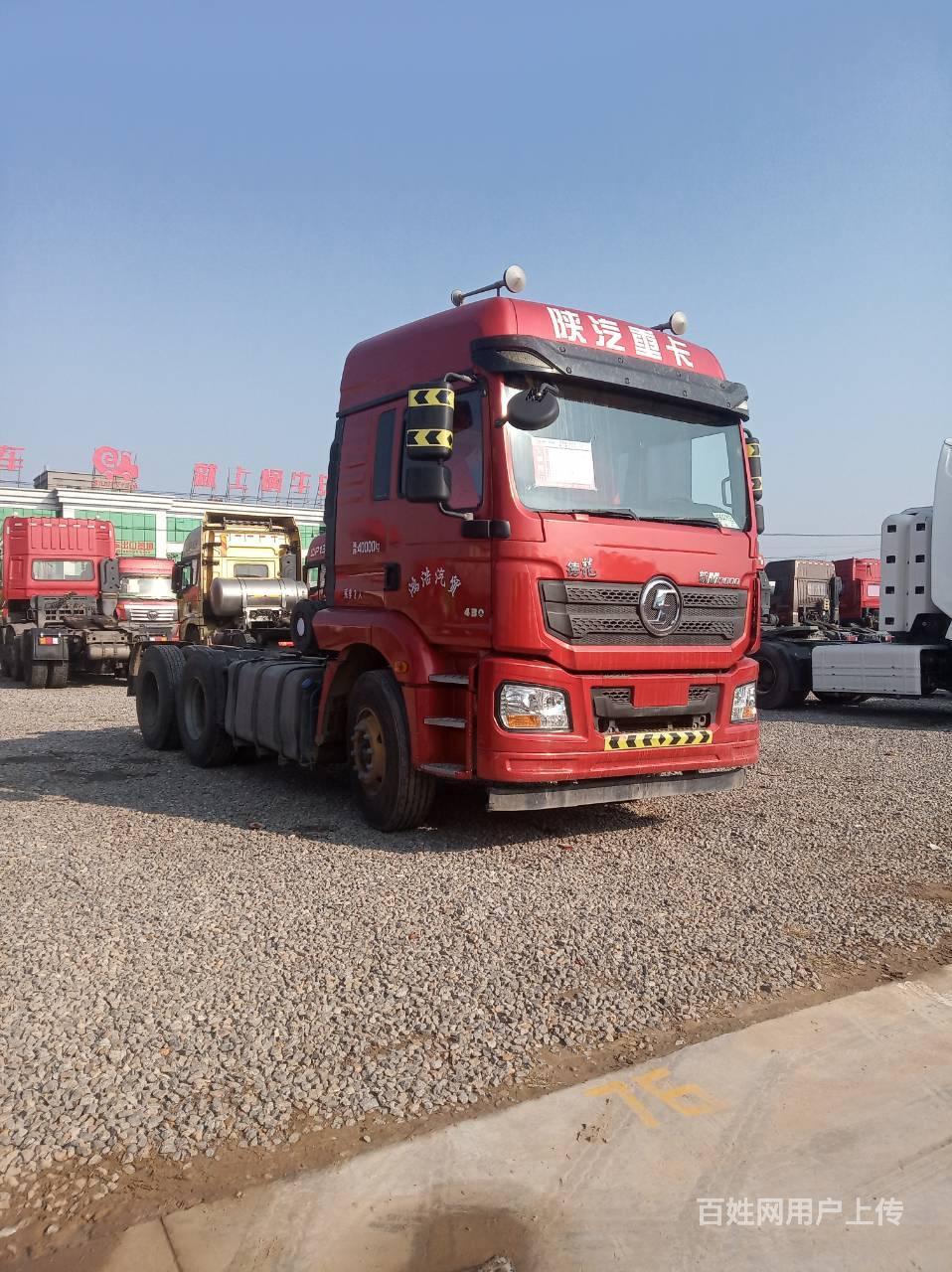 出售二手陕汽德龙新m3000牵引车430马力国五