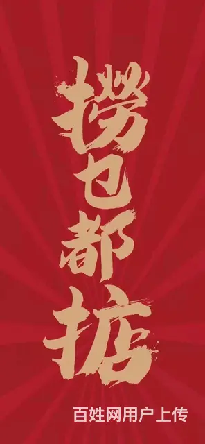 拱北口岸临街旺铺150平方，月收租5万，专卖商铺 - 图片
