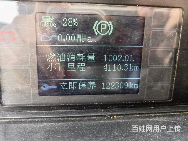 解放 厢式货车 国6 - 图片 2
