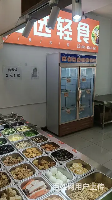 （旺铺）望花石化大学龙源食堂三楼加盟品牌轻食店外兑 - 图片 3