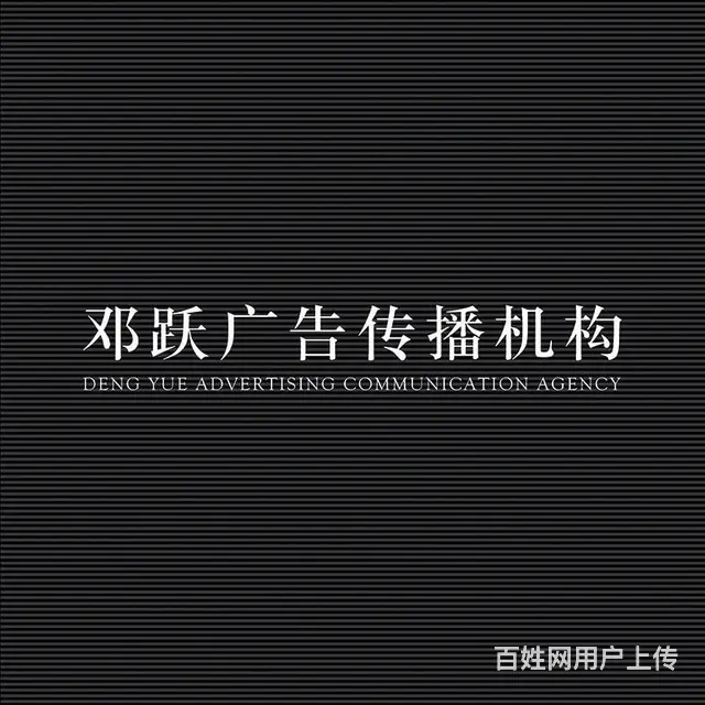 常州条幅锦旗制作 彩页手提袋印刷票据不干胶折页印刷 - 图片 8