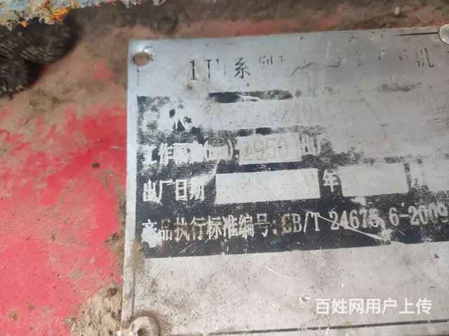 出售玉米收割机配套粉碎机 - 图片 3