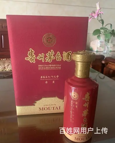 韶关接收贵州50年茅台酒瓶回收22年全新升级 - 图片 2