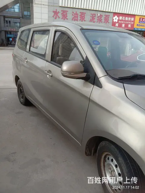 福田伽途lx5面包车，五座 - 图片 2
