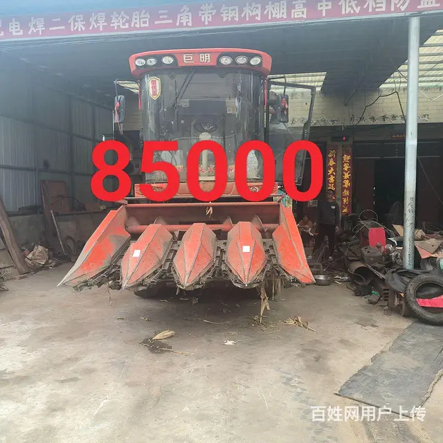 玉米收割机 - 图片 7