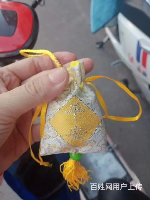 征婚 - 图片