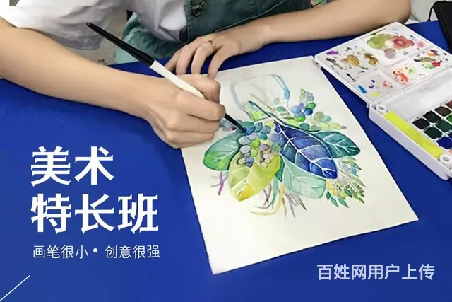 厦门美术培训学校 - 图片 6