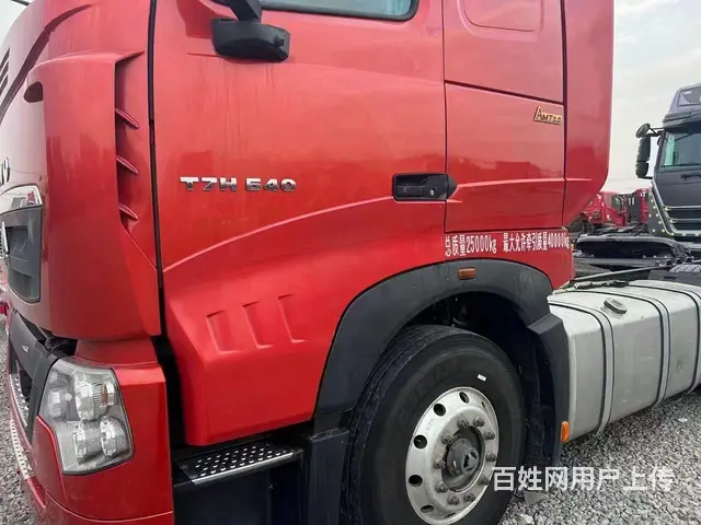 豪沃T7H自动挡带液缓540马力包提档可以分期 - 图片 3