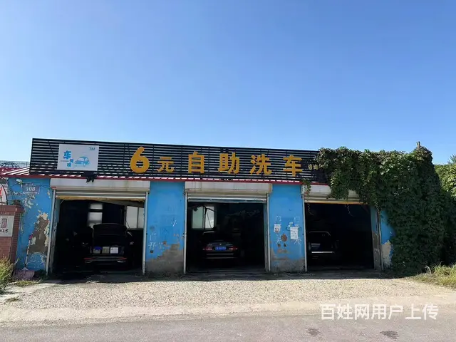 浑南旺地6元自助洗车 人工洗车 两处门市出兑可适合多种经营 - 图片 1