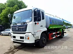 三明东风国六雾炮洒水车5吨9吨12吨14吨18吨洒水车免送车