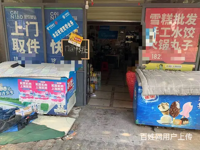 雨花区高端成熟小区，月入3万菜鸟驿站转让！ - 图片 1