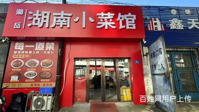快餐店出兑餐馆出兑 - 图片 1