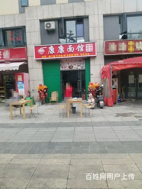 盘龙城旺铺转让 - 图片 1