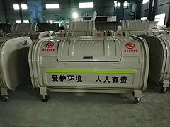 3方勾臂垃圾车钩臂垃圾箱垃圾桶优惠出售厂家直销