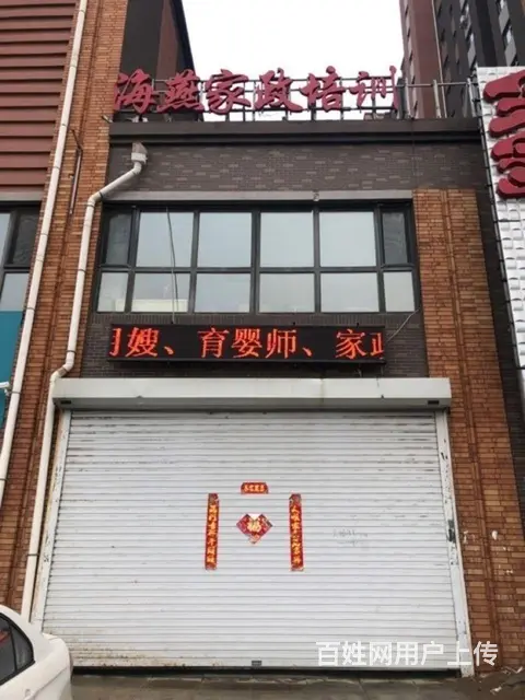 淮阳擦玻璃保洁 - 图片