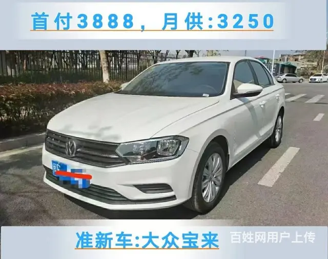 天下行租7天496元起 - 图片 1