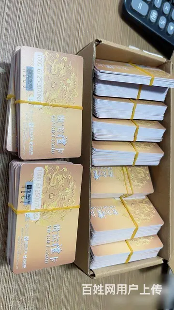 常州市哪里上门回收郭氏烟酒卡？安定卡大润发爱心卡 - 图片 5