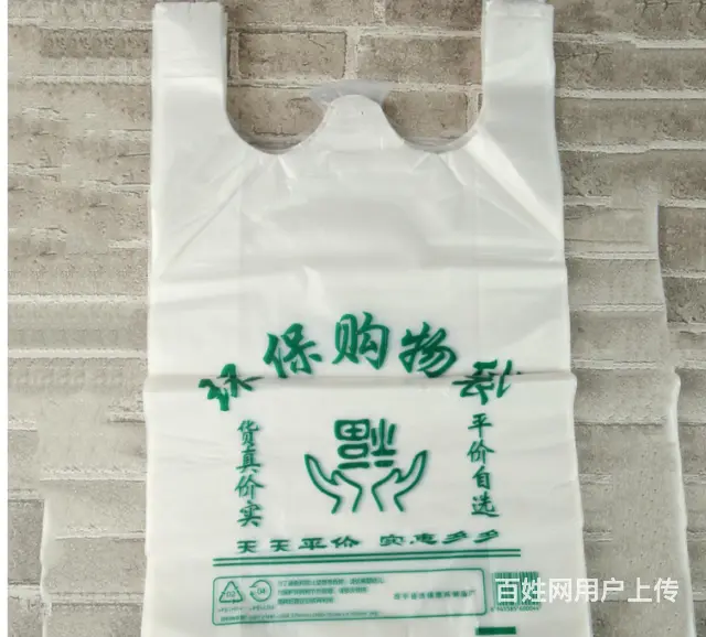 2024年塑料包装袋食品包装回收，加工塑料颗粒使用 - 图片 5