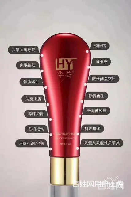六安华芸品牌总部联系方式- - 图片 7