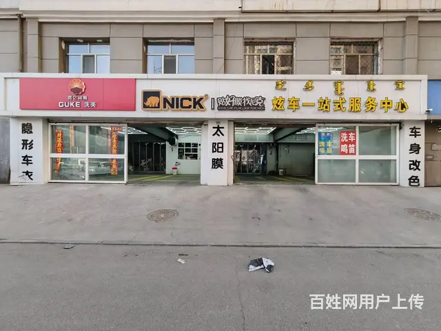 1203 三八路6年贴膜洗车老店转让  客源稳定 有会员 - 图片 2