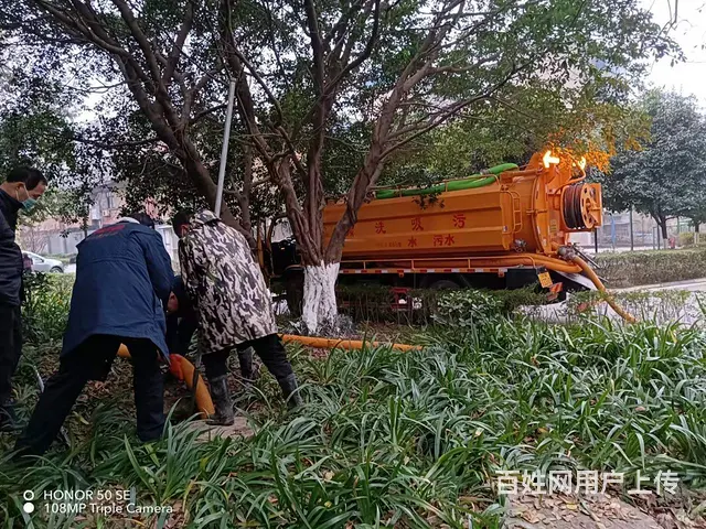 南充高压疏通排污管道怎么收费 - 图片 2
