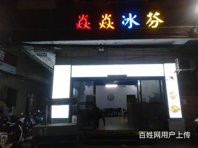 （51旺铺推荐）府城振民巷120平双门面麻将水吧转让 - 图片 1
