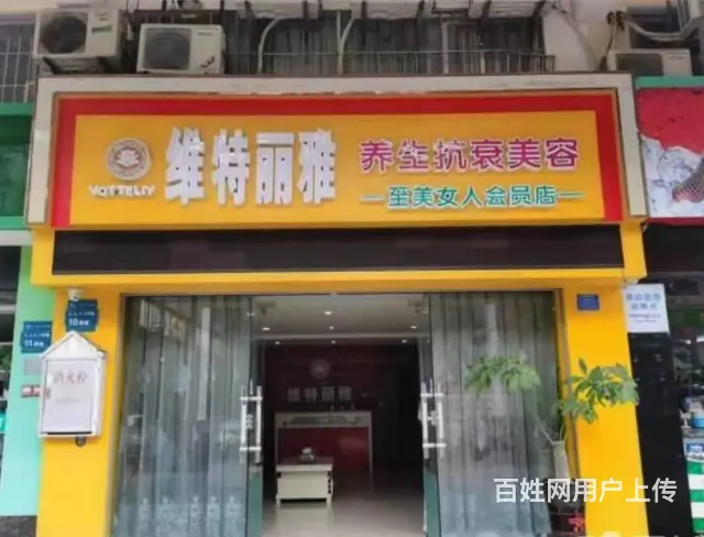 坎区观海一号滨海园170平美容院转让 - 图片 2