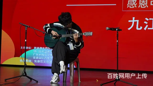 九江学吉他入门教学一对一私教课 - 图片 6